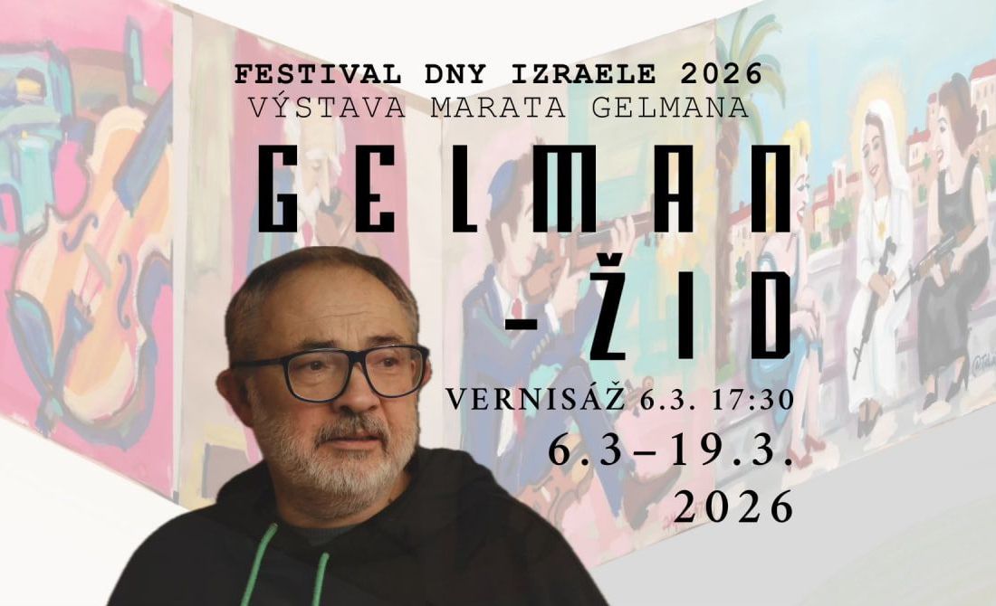 Открытие выставки «Гельман – еврей»
